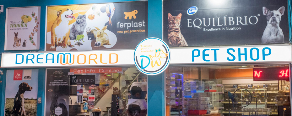 dreamworld petshop Μοιρες